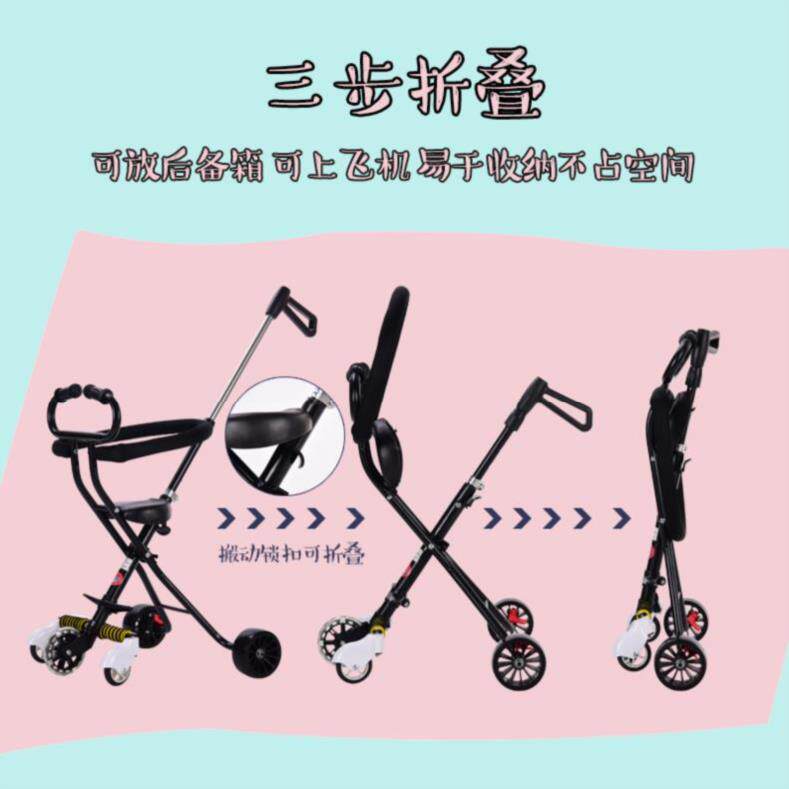 便捷式婴儿车儿童手推车三轮车带刹车折叠遮阳轻便6个月带娃男孩|msdalam kategori Toy/bayi/teka-teki/blok bangunan/model, bayi/Kanak-kanak skating, Pedicab - dari Buy2taobao.com untuk memberikan perkhidmatan ejen Taobao profesional membeli