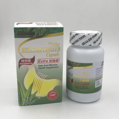 香港正品 ROCOCARE加拿大胃得乐肠胃护理补充剂90粒包邮胃不适