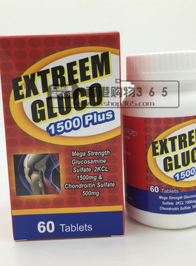 香港 美国Extreem Gluco 健骼康宝 强骨片 60粒补关节护软骨