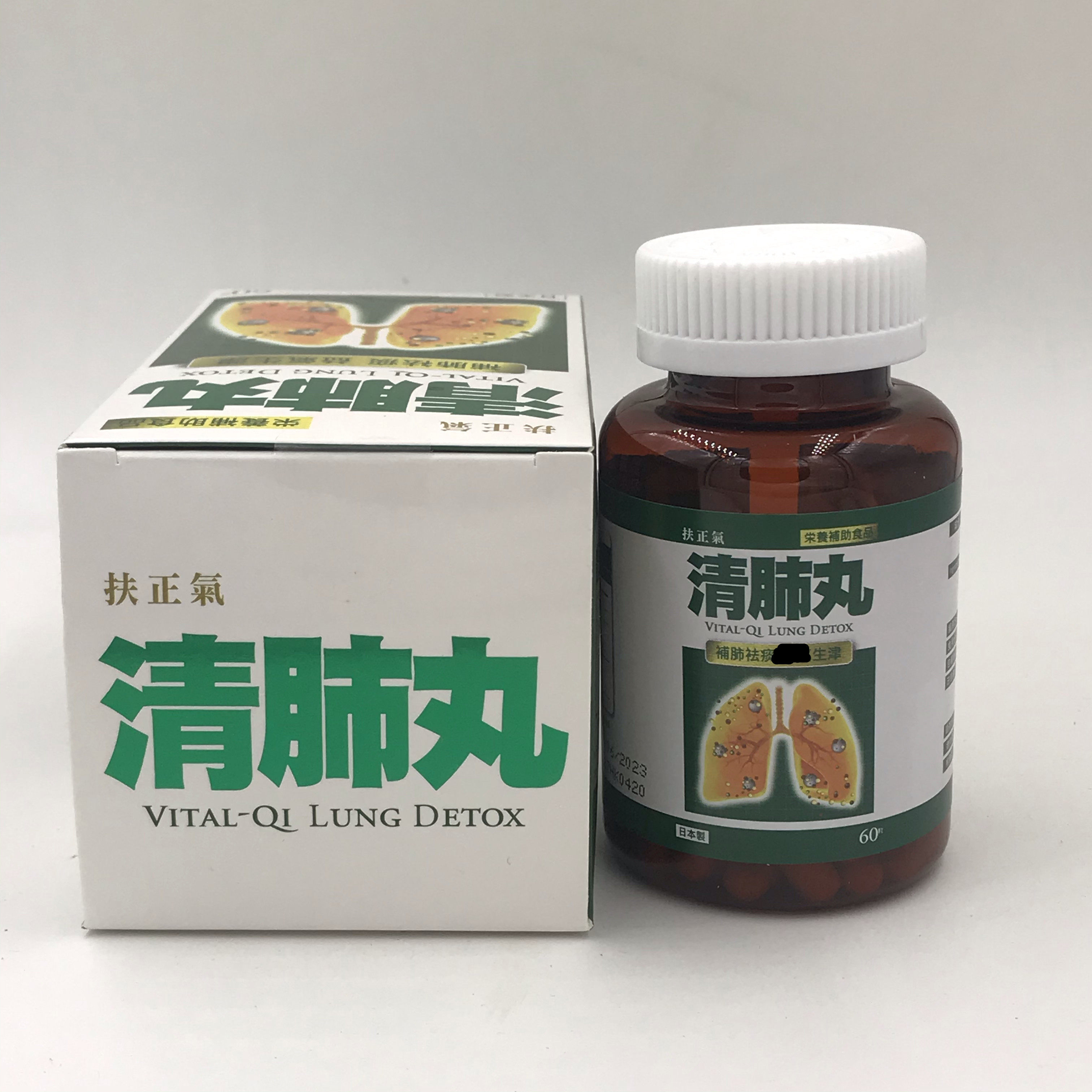 香港正品 万宁扶正气清肺汤片润猫氨基酸/维生素/钙