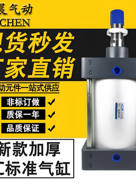 SC63X50X80X100标准气缸小型双头双向重型大推力气动伸缩杆长行程