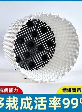 白色控根器围树板用围栏绿植控根养根排水固根多圆形树木木围树阻
