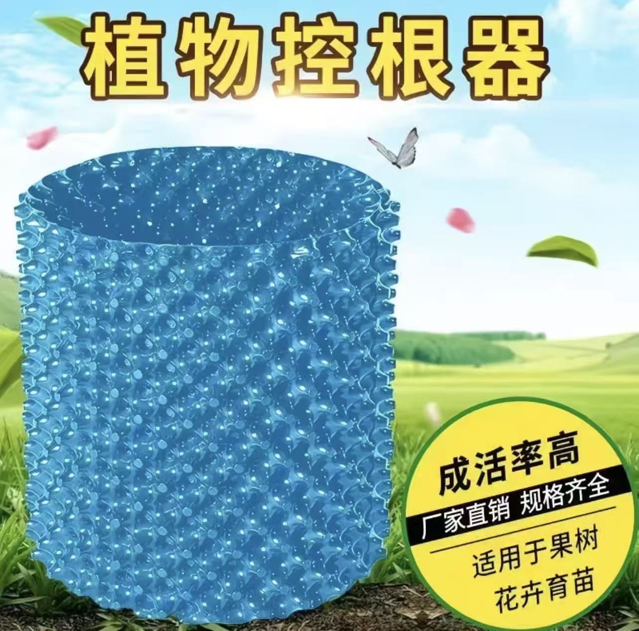 园林围栏盆景高围果园果树花卉槟榔专用控根器围树板排水板厂家