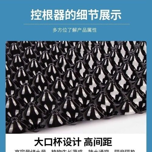 黑色控根器育苗床育苗专用1000克每平方可站人围栏厂家