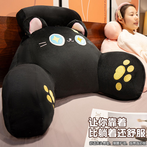 冰豆豆床头靠垫床上大靠背