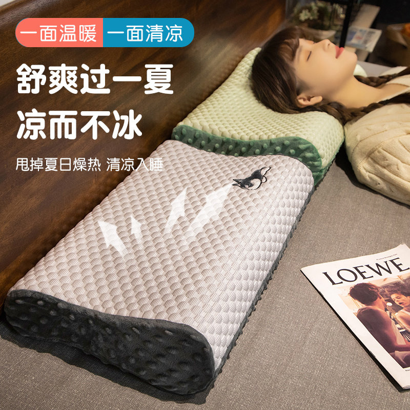 夏凉感冰丝慢回弹床头单人波浪枕
