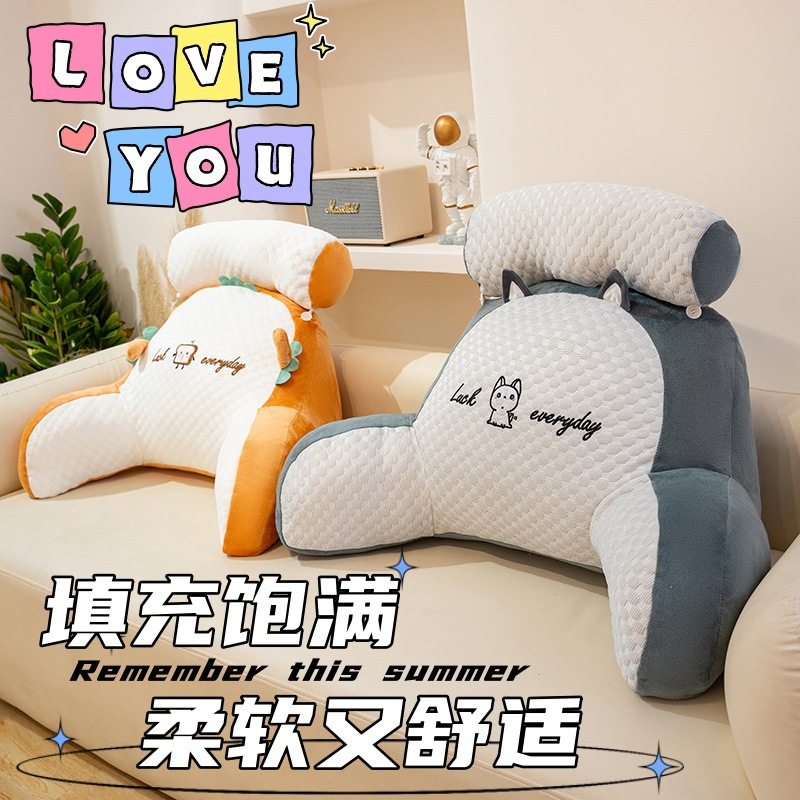 可拆洗靠垫凉感冰豆床头沙发靠枕沙发腰靠大靠垫软包抱枕女生睡觉,居家布艺,床头靠垫,淘宝优惠券,粉丝福利购,淘宝优惠卷