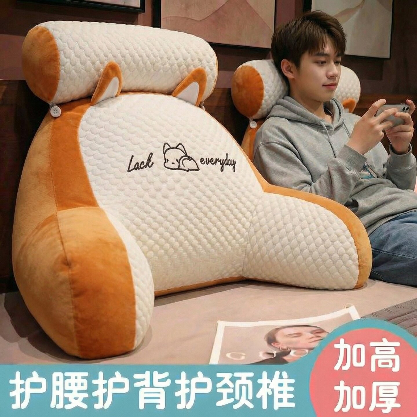 床头靠垫软包榻榻米靠枕孕妇沙发抱枕护腰宿舍床上看书枕头