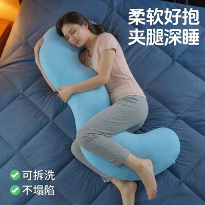 冰丝长条抱枕夹腿睡觉靠枕床上床头靠垫可拆洗孕妇侧睡侧卧抱枕