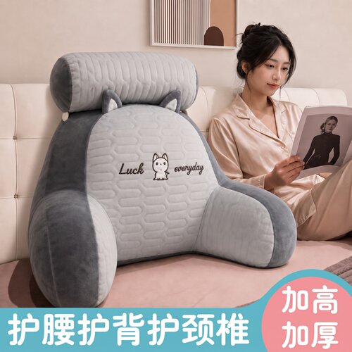 凉感床上靠枕冰丝乳胶大靠背靠垫