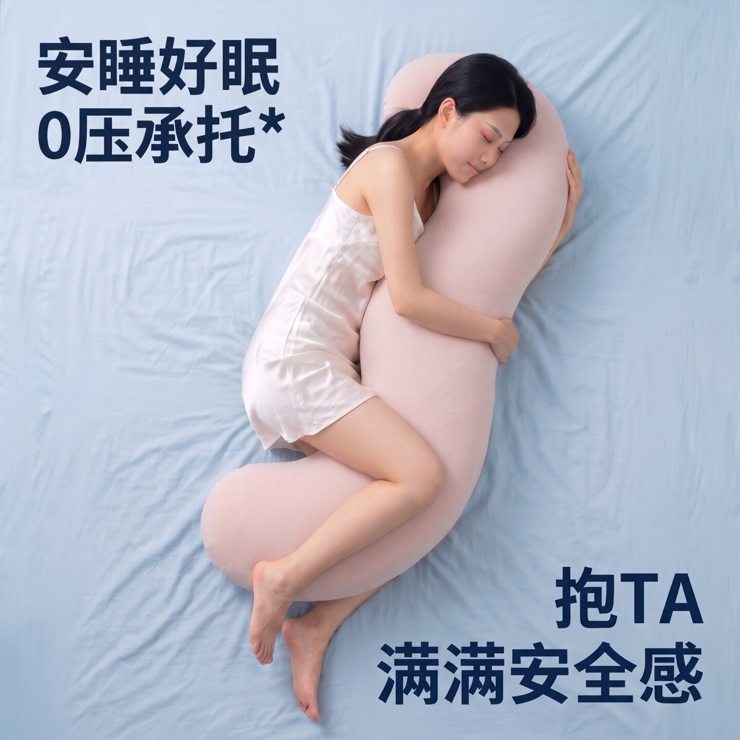 冰丝长条抱枕夹腿睡觉靠枕床上床头靠垫可拆洗孕妇侧睡侧卧抱枕