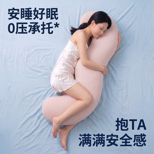冰丝长条抱枕夹腿睡觉靠枕床上床头靠垫可拆洗孕妇侧睡侧卧抱枕
