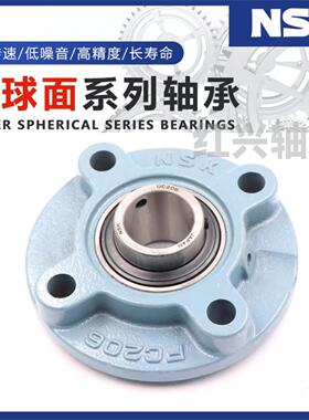 进口带座外球面NSK轴承UCFC204 205 206 207 208 209 210 211 212