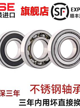 进口XSE薄壁440不锈钢轴承高速S16005 16006Z16007ZZ16008RS16009