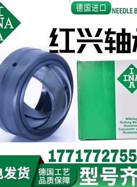 进口INA关节轴承GEZ 57 63 69 76 82 88 95 101 114 ES-2RS