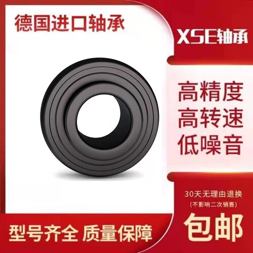 XSE耐高温外球面轴承UC201 UC202 UC203 UC204 UC205 UC206 UC207