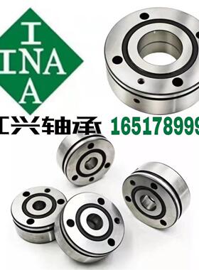 德国进口INA轴承ZARF 45405 45130 50115 50140 55145-L-TV A TN