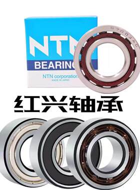 日本进口NTN主轴高速轴承7220 7222 7224 7226 UCG/GNP4 DB GL P5