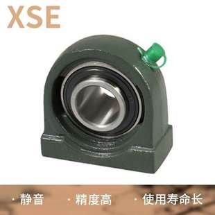 207 208 209 进口XSE外球面轴承UCPA204 211 206 210 212 205