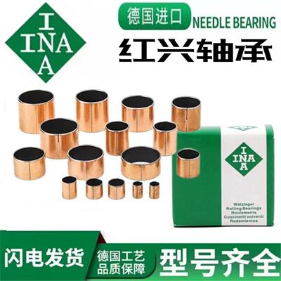 进口INA轴套衬套EGF PAF 12060 12080 12100 12170 12150-E40-P10
