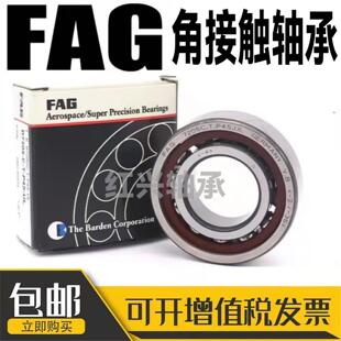 进口FAG滚珠丝杠轴承 7602025 7602030 7602035 7602040-2RS-TVP