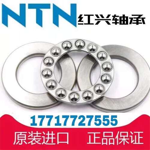 日本进口NTN轴承51140 51144 51148 51152 51156 51160 51164 M