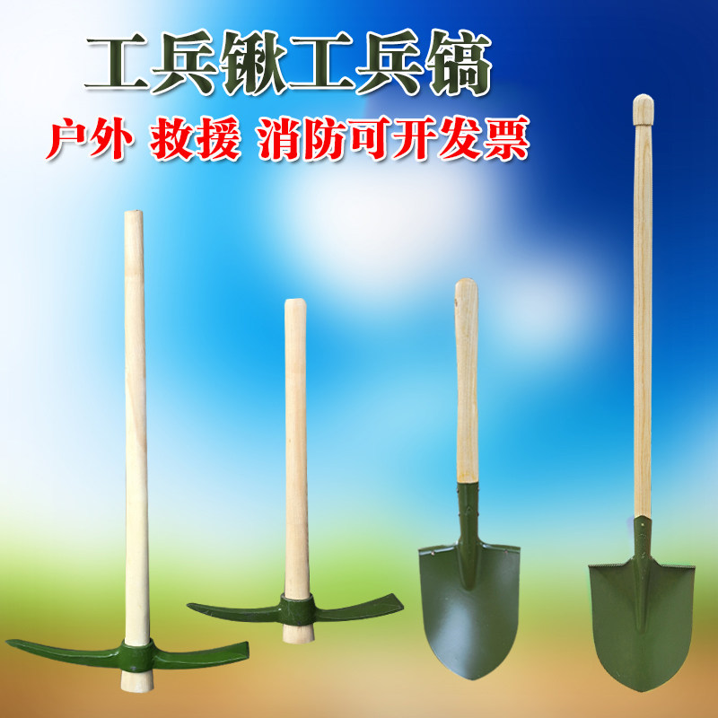 工兵铲户外锰钢车载消防战备铁锹
