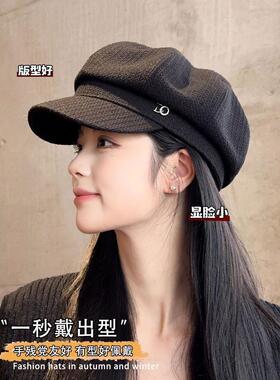 帽子女2026新款时尚潮流鸭舌报童帽日系时尚百搭八角贝雷帽显脸小
