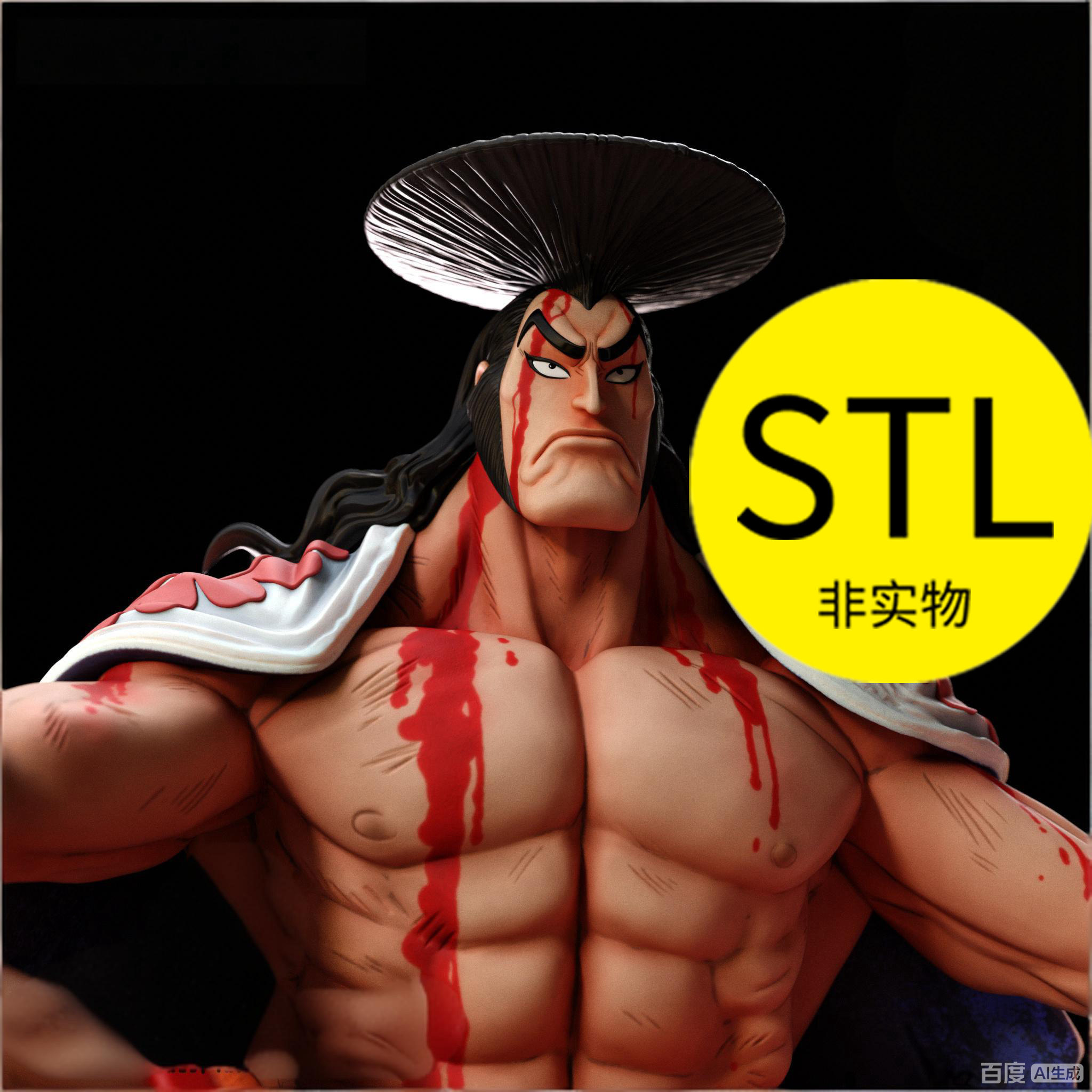 海贼王光月御田3D打印素材模型手办图纸雕刻精雕摆件潮玩