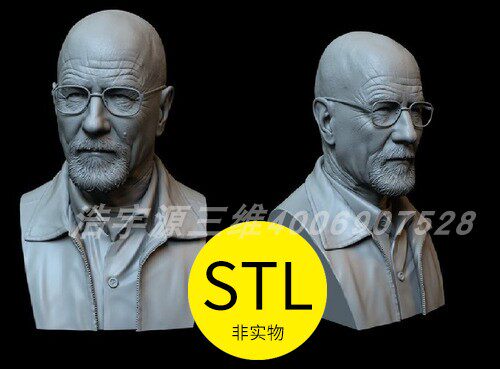美剧夺命毒师老白3D打印模型文件图纸stl素材