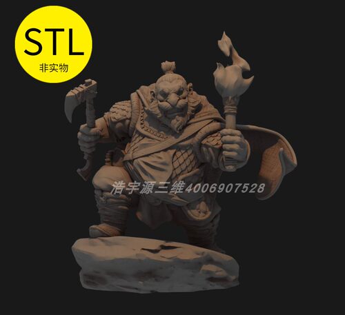 3D打印模型stl格式文件魔兽世界矮人猎人高精度精雕圆雕素材