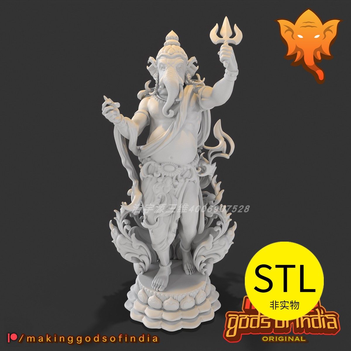 象头神佛像3d打印素材图纸stl文件模型手办雕刻精雕造像菩萨