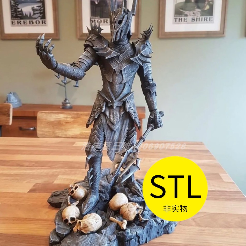 索伦魔戒经典电影3D打印模型手办图纸文件素材雕刻雕塑
