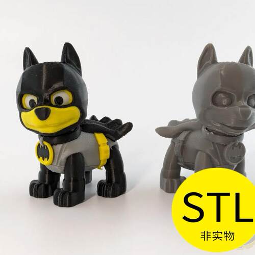 汪汪队阿奇3D打印素材文件