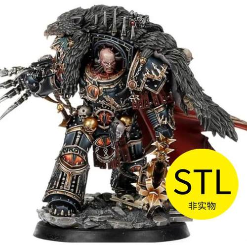 战锤40K3D打印桌游战旗摆件模型手办素材图纸源文件战帅阿巴顿