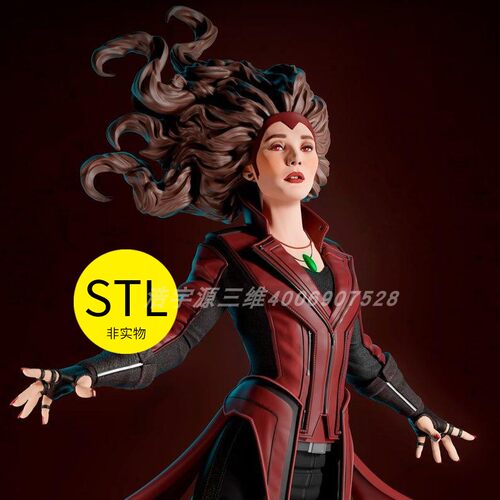 3D打印模型stl文件图纸素材复仇者联盟漫威绯红旺达