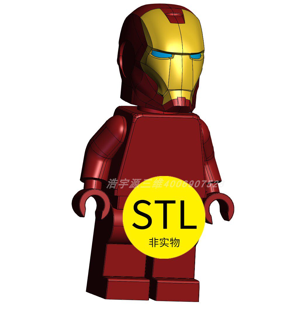 钢铁侠乐高lego3d打印素材图纸stl文件漫威经典联名