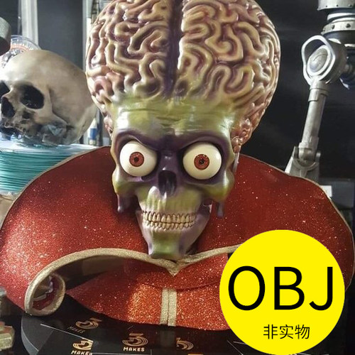 3D打印素材stl文件火星人玩转地球科幻电影手办模型高精度雕刻