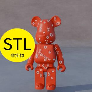 3D打印模型文件stl图纸暴熊LV潮玩手办家居摆件雕塑网红