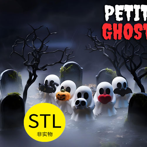 万圣节幽灵摆件3D打印stl图纸素材