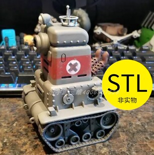 怀旧游戏合金弹头坦克3D图纸素材分件组装