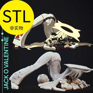 罪恶装备JackOPose蹲姿3D打印模型文件素材图纸摆件手办潮玩雕塑