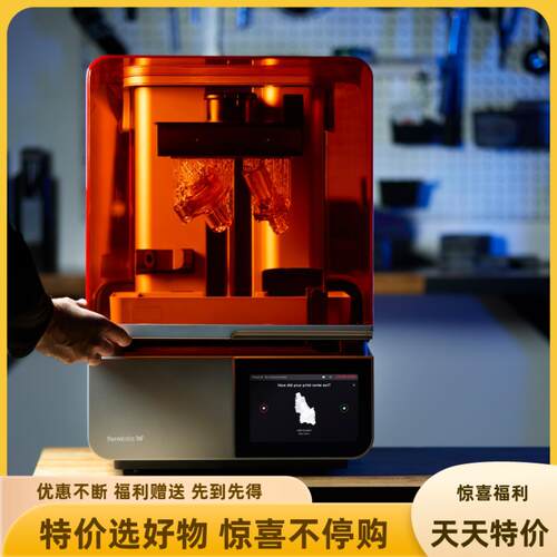 光固化打印3D打印机Formlabs