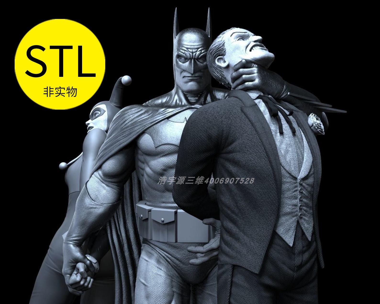 蝙蝠侠新款上市优质精品造型哈莉奎茵小丑场景模型3D打印素材图纸