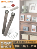 上翻书柜回旋门轨道折叠书柜门一拉得五金配件隐藏门折叠平行滑轨