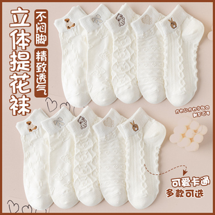 白色袜子女2026新款 短袜春秋中筒袜防臭船袜秋冬女生运动棉袜 爆款