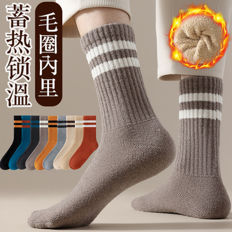 超厚羊毛袜子女款秋冬季中筒袜加厚保暖袜加绒长筒毛巾长袜冬天男