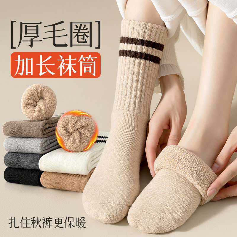 超厚羊毛袜子女秋冬中筒袜加厚保暖棉袜加绒条纹长筒毛巾长袜冬天