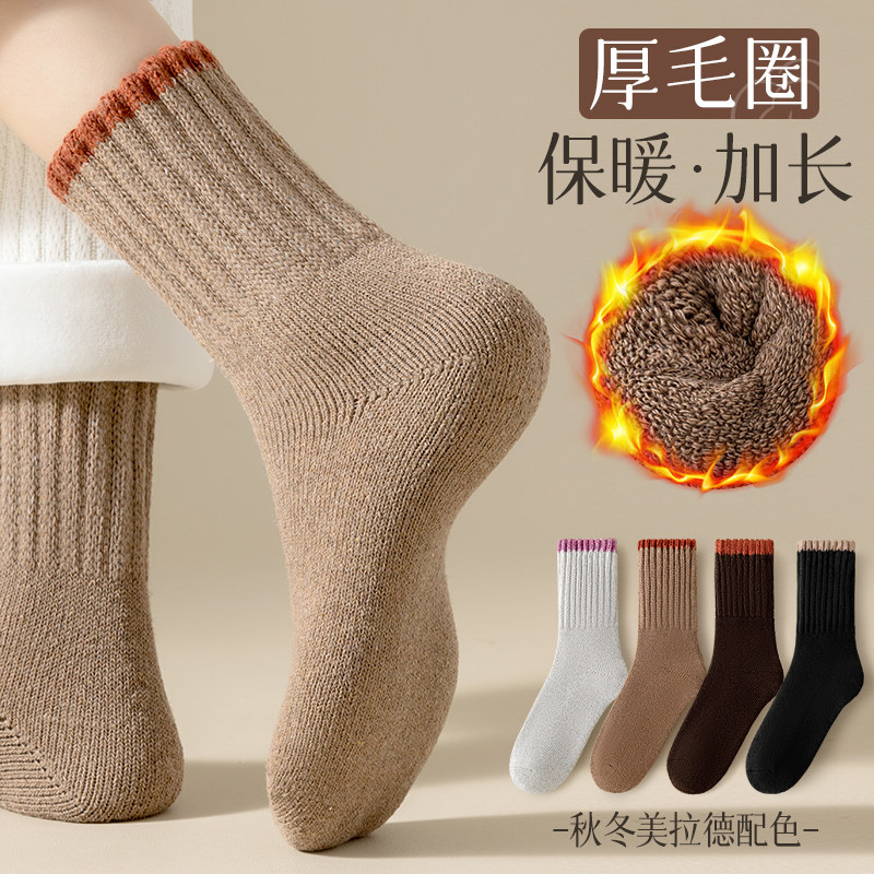 袜子女秋冬季加绒加厚保暖中筒棉袜毛圈毛巾底长筒黑色女士长筒袜