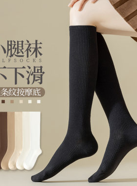 中长筒袜子女半截高桶高腰春夏季搭配阔腿裤穿的驼色小腿棉袜潮